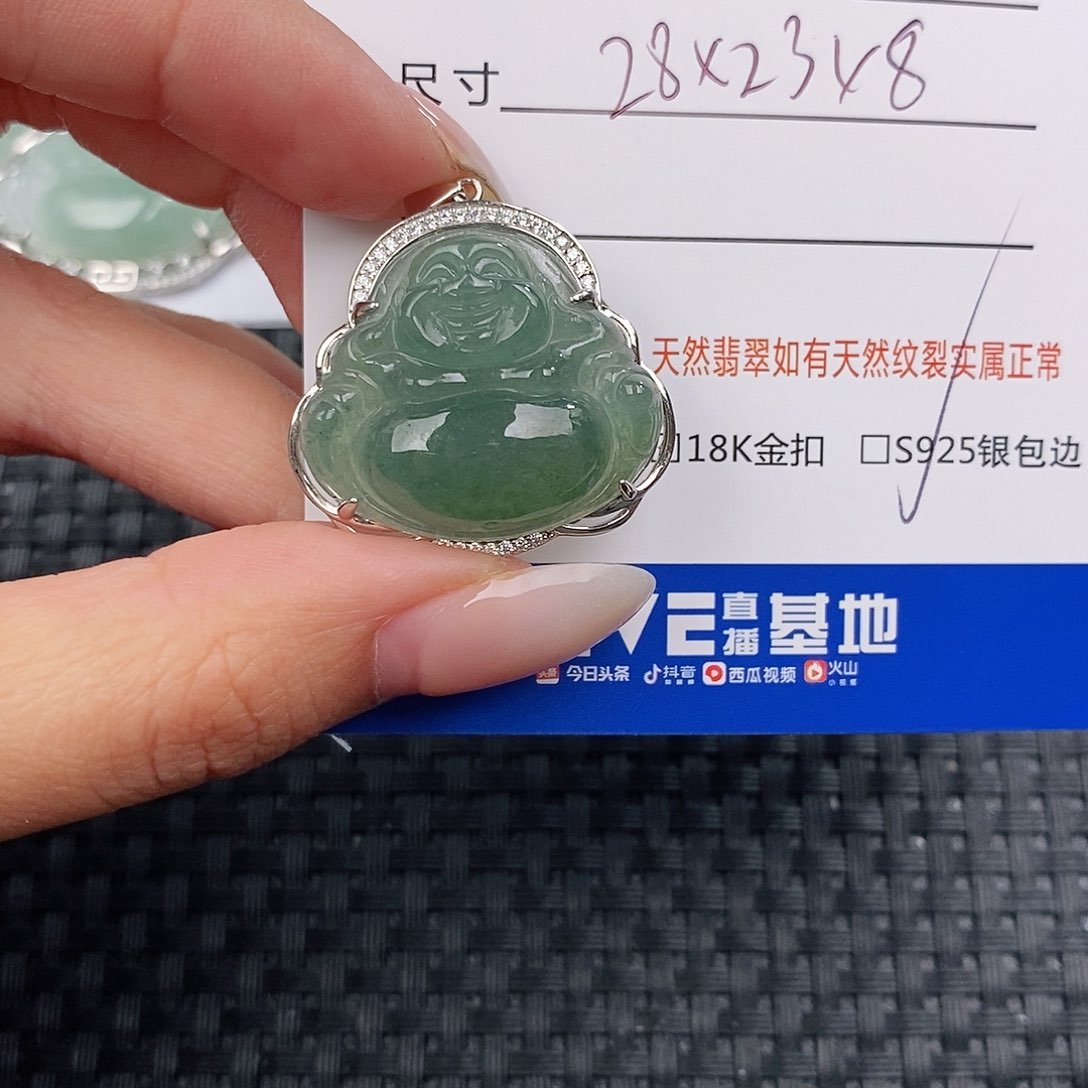 颈饰银S925镶嵌翡翠吊坠