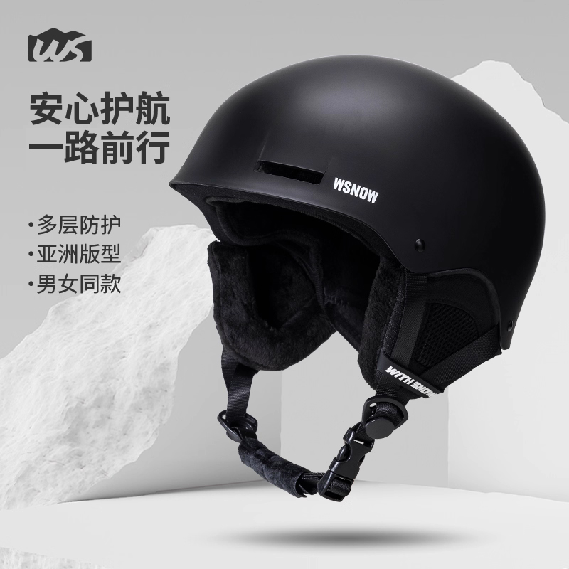 滑雪头盔 单板双板雪盔ws滑雪头盔成人防撞透气亚洲头型护具滑雪