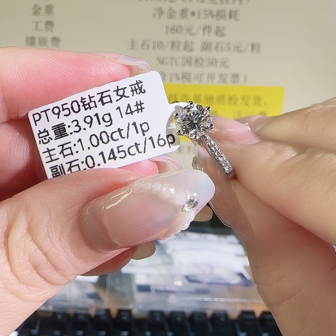 实验室培育钻石铂Pt950镶嵌星光六爪1克拉14圈