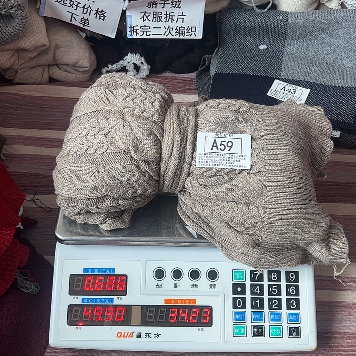 意大利山羊绒织带A59