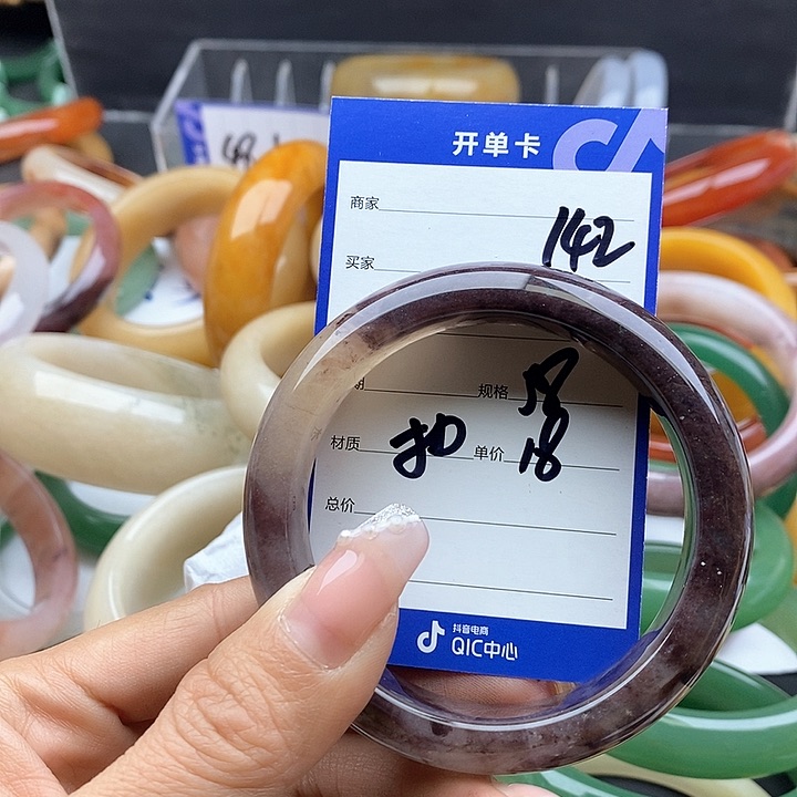 石英质玉手镯未镶嵌