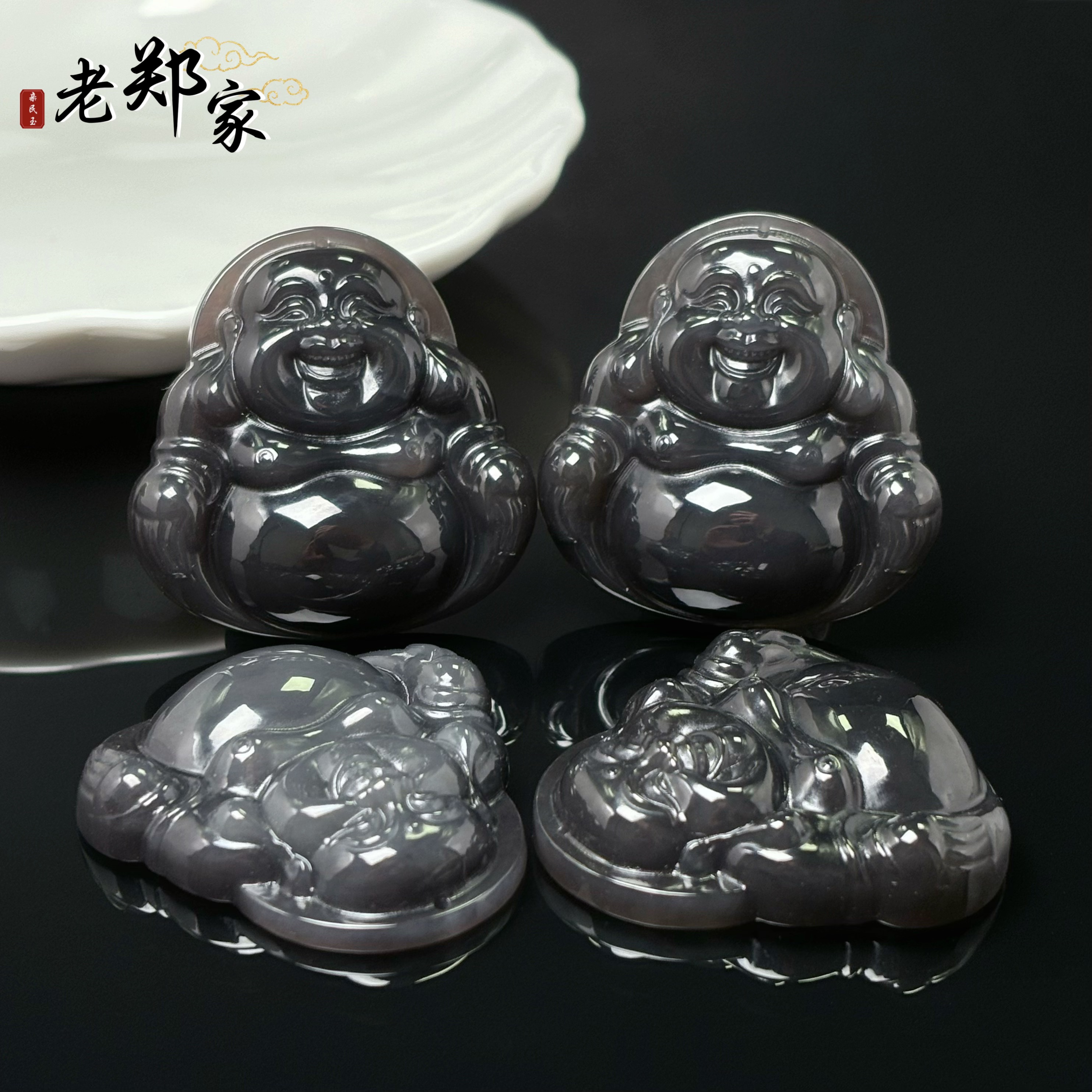 【老郑家】和田玉佛公挂件（多样性发一件）1923