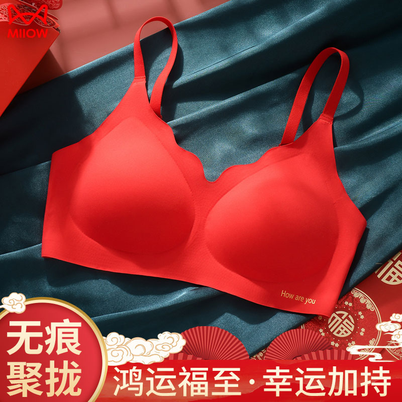 MIIOW/猫人本命年红色内衣聚拢无痕结婚新娘性感文胸礼盒套装女士