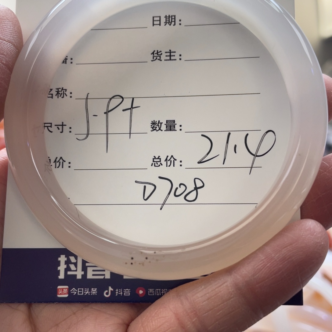 玛瑙/玉髓手镯未镶嵌美***?
