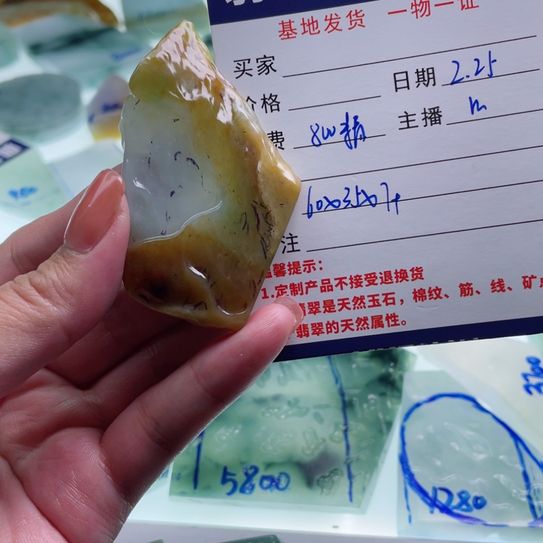 定制翡翠未镶嵌追***人天然翡翠