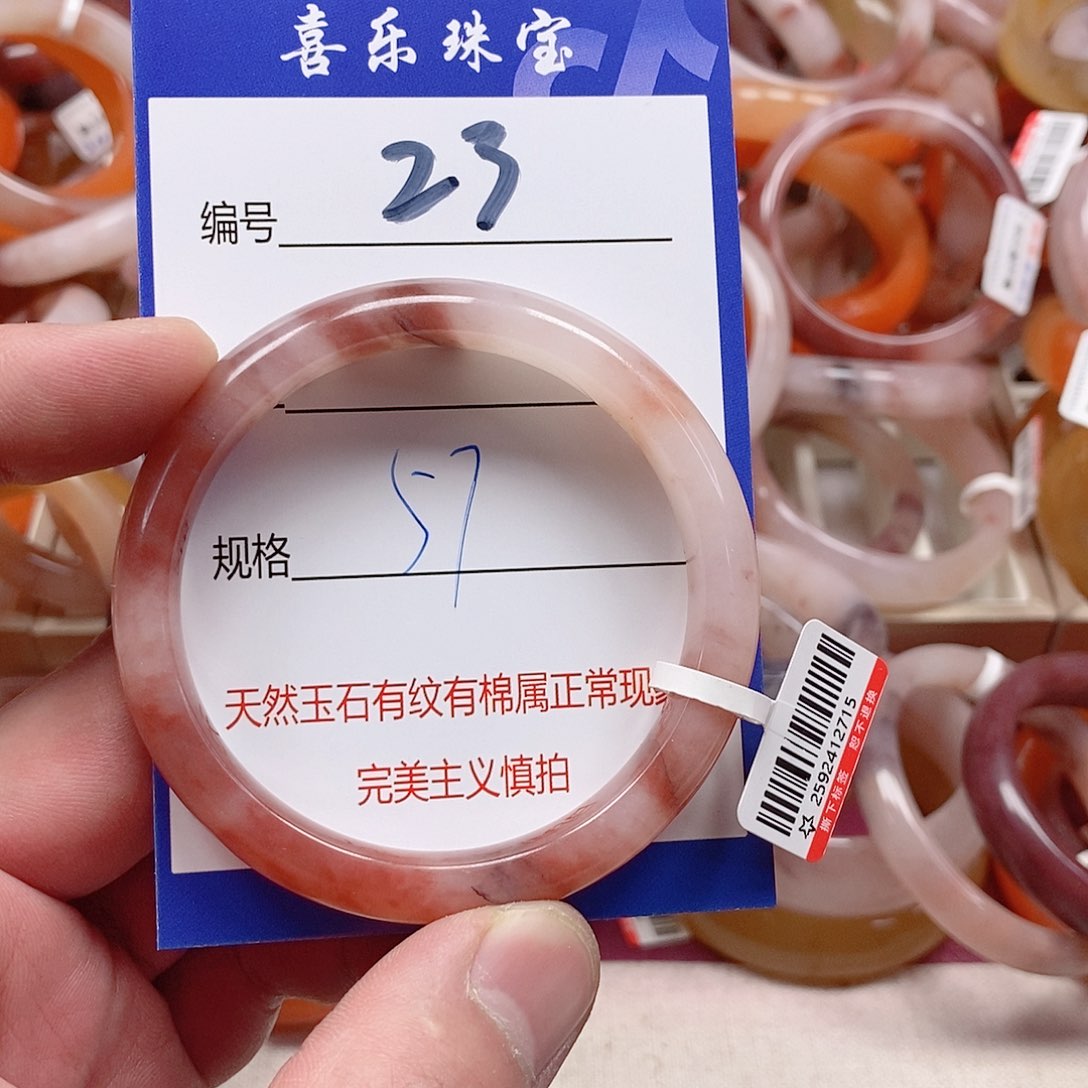 未镶嵌手镯石英质玉（金丝玉）