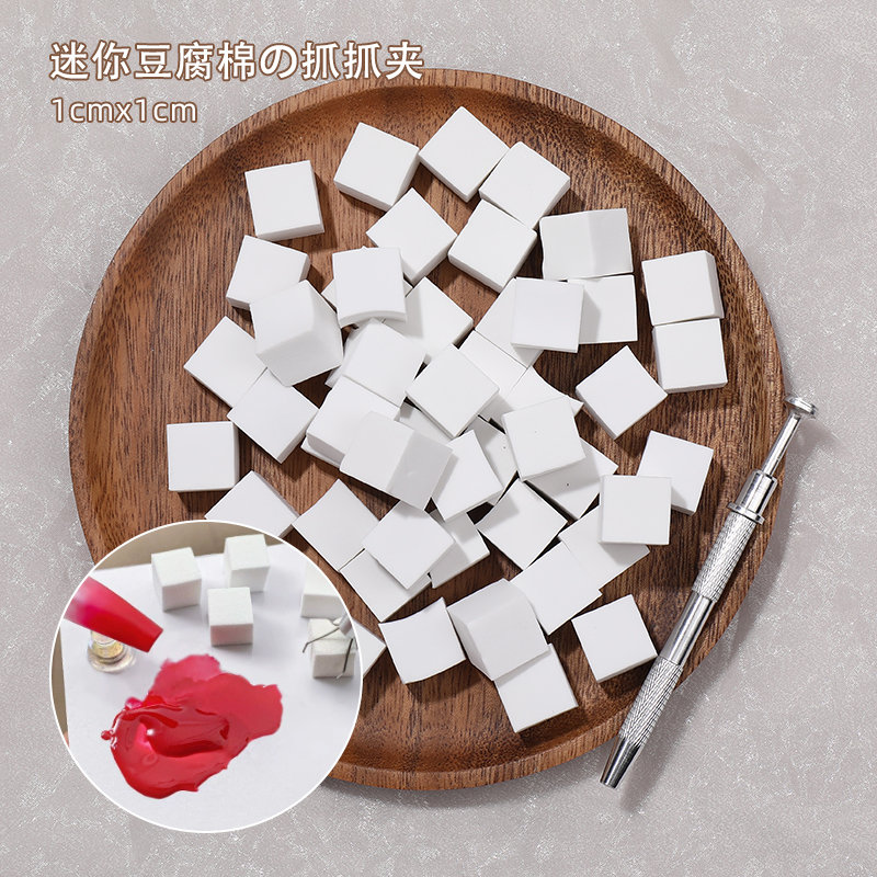 美甲迷你豆腐块拍拍胶海绵方形渐变超软白色不吃粉三角块干湿两用