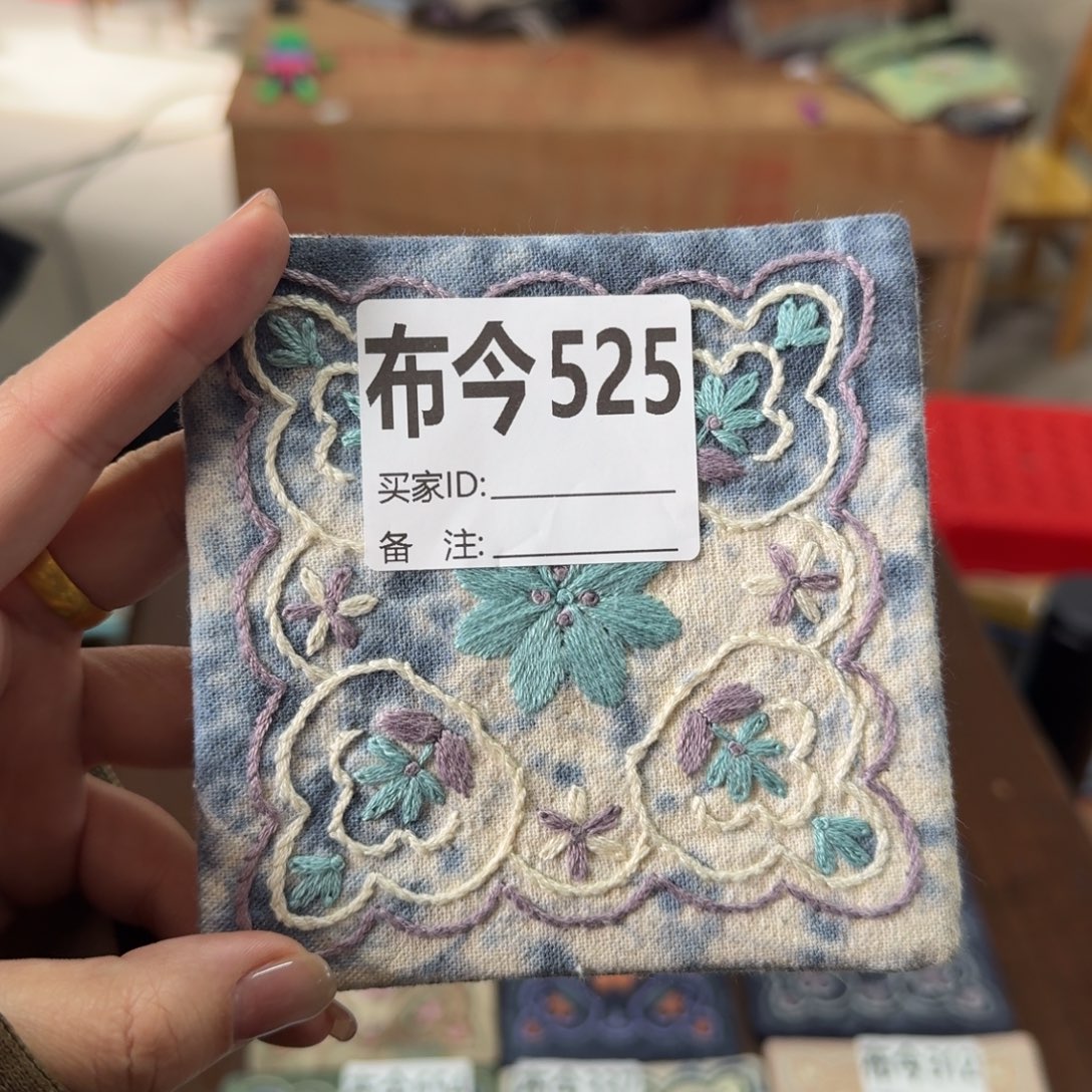 Y***酱棉一张525宝相一张