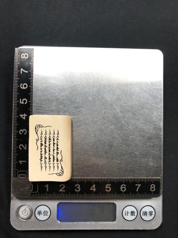 H12360 只做天然猛犸象牙 五条经文