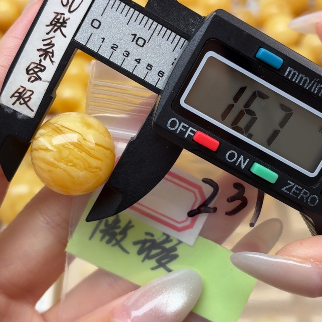 插***逃蜜蜡未镶嵌裸石微瑕