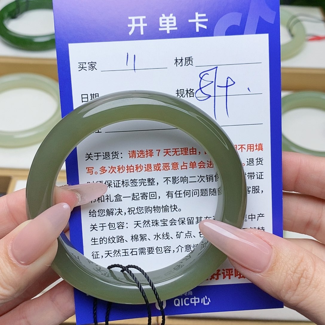 和田玉手镯未镶嵌AZ