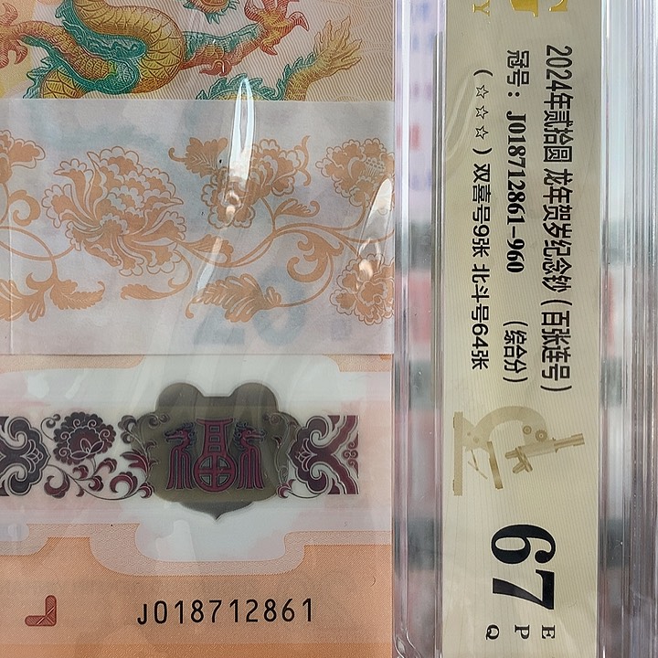 塑料如图018712861北斗滚刀百连