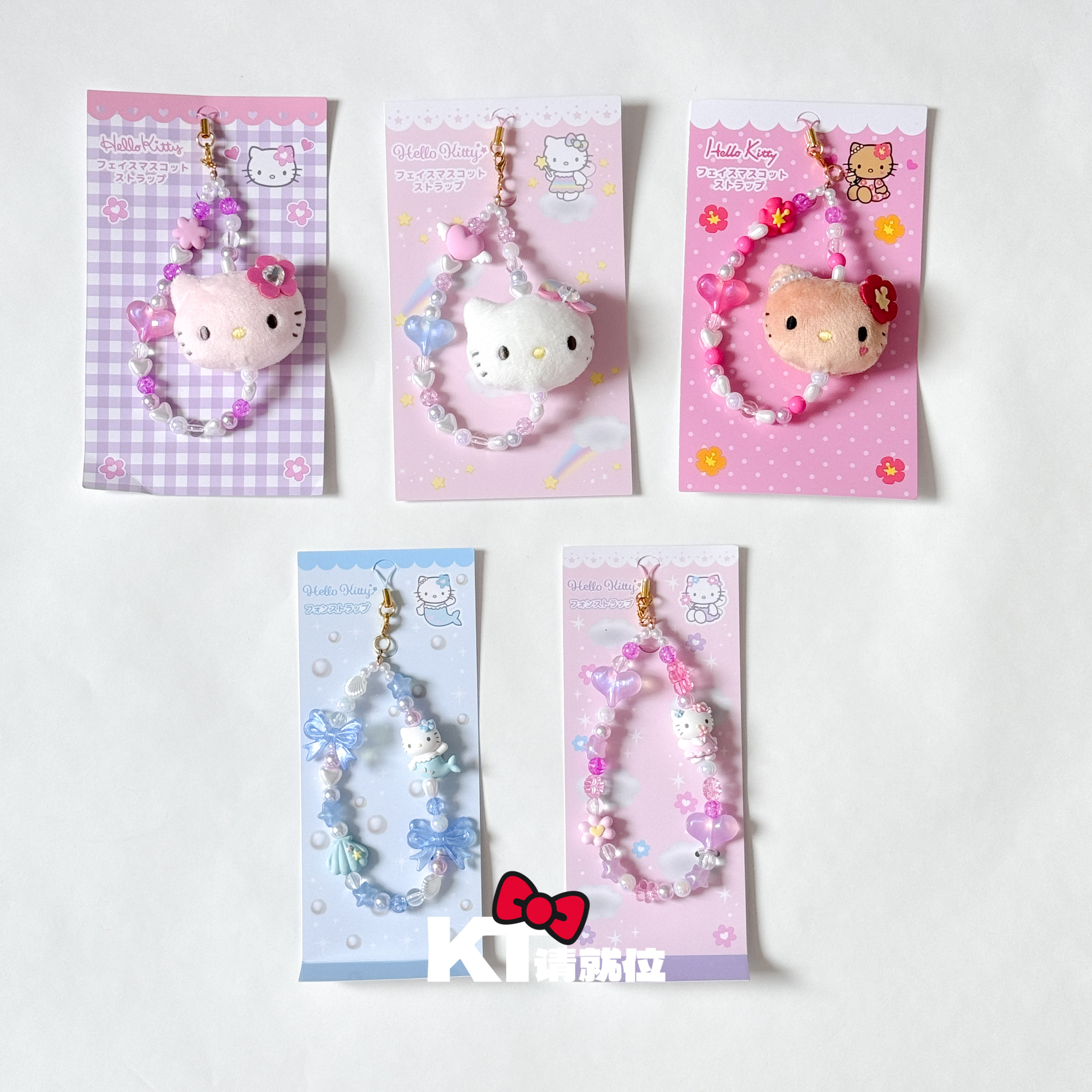 【大头kitty】珍珠爱心花朵美人鱼hellokitty 日版三丽鸥手机链挂件