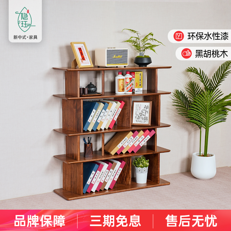 隐珏新中式实木置物架客厅家用简约黑胡桃木多层收纳架靠墙一体式