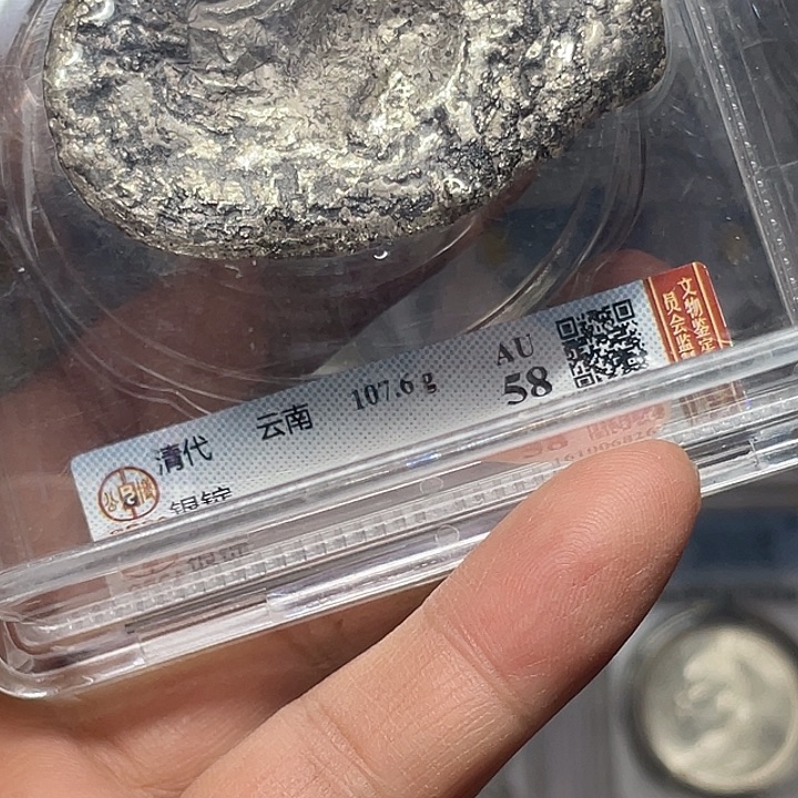 卿***南银如图所说的一个