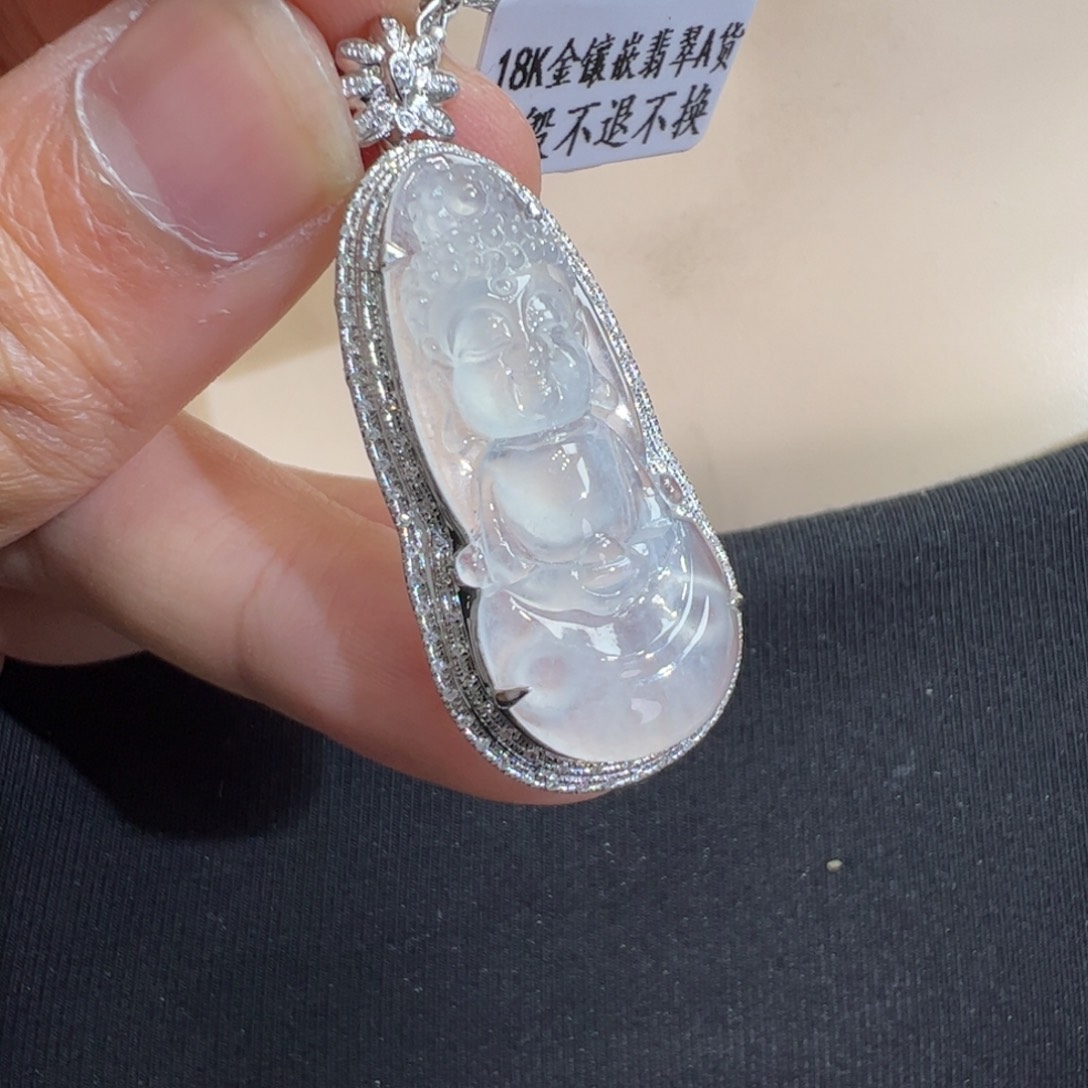 翡翠吊坠(不含链)18K金镶嵌