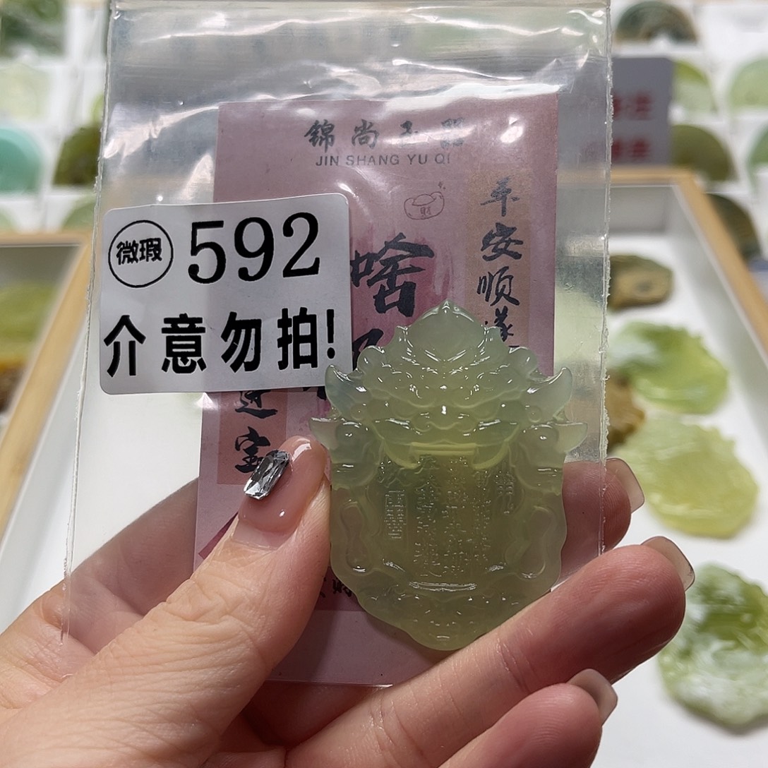 B***.未镶嵌蛇纹石玉颈饰