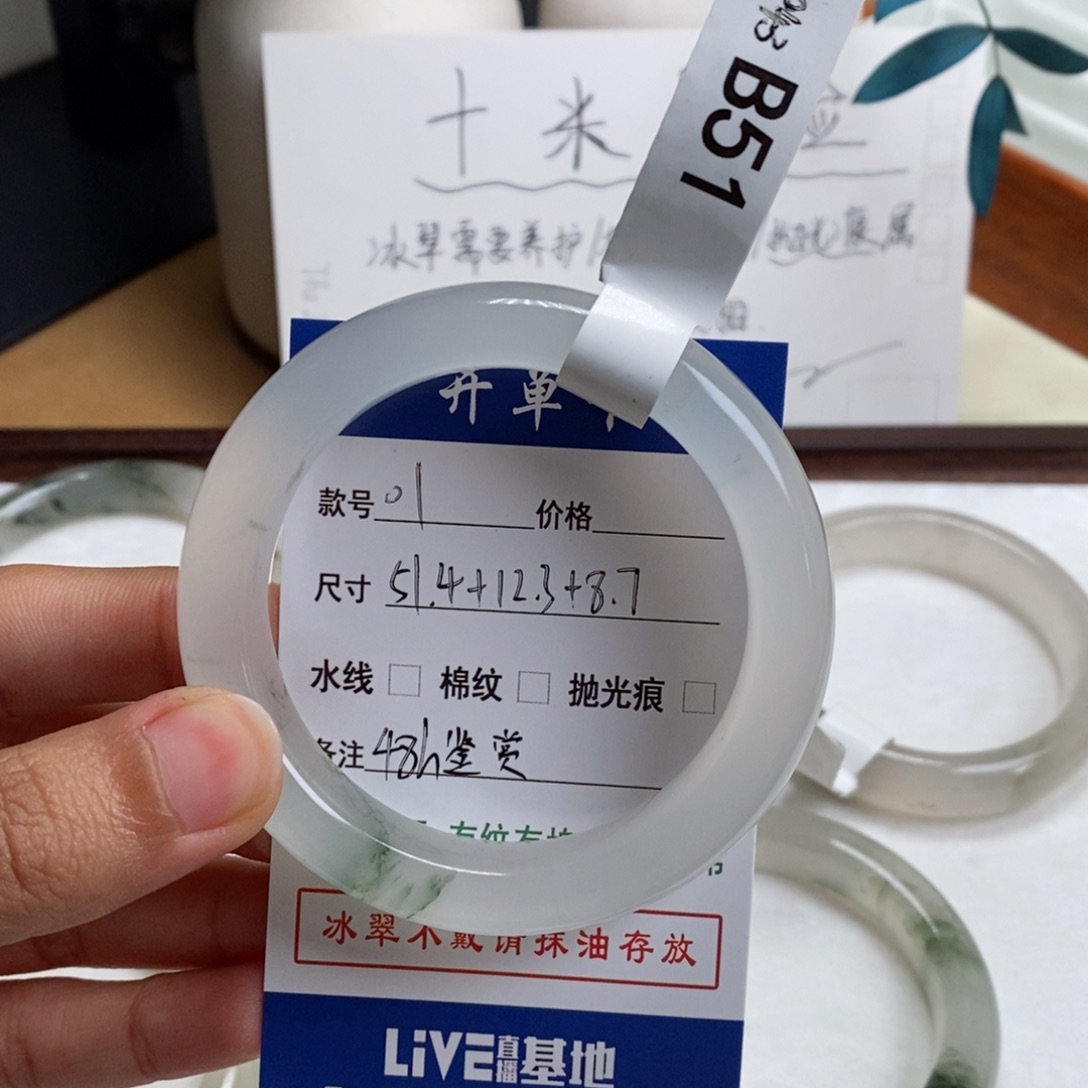 石英质玉手镯未镶嵌*️**01