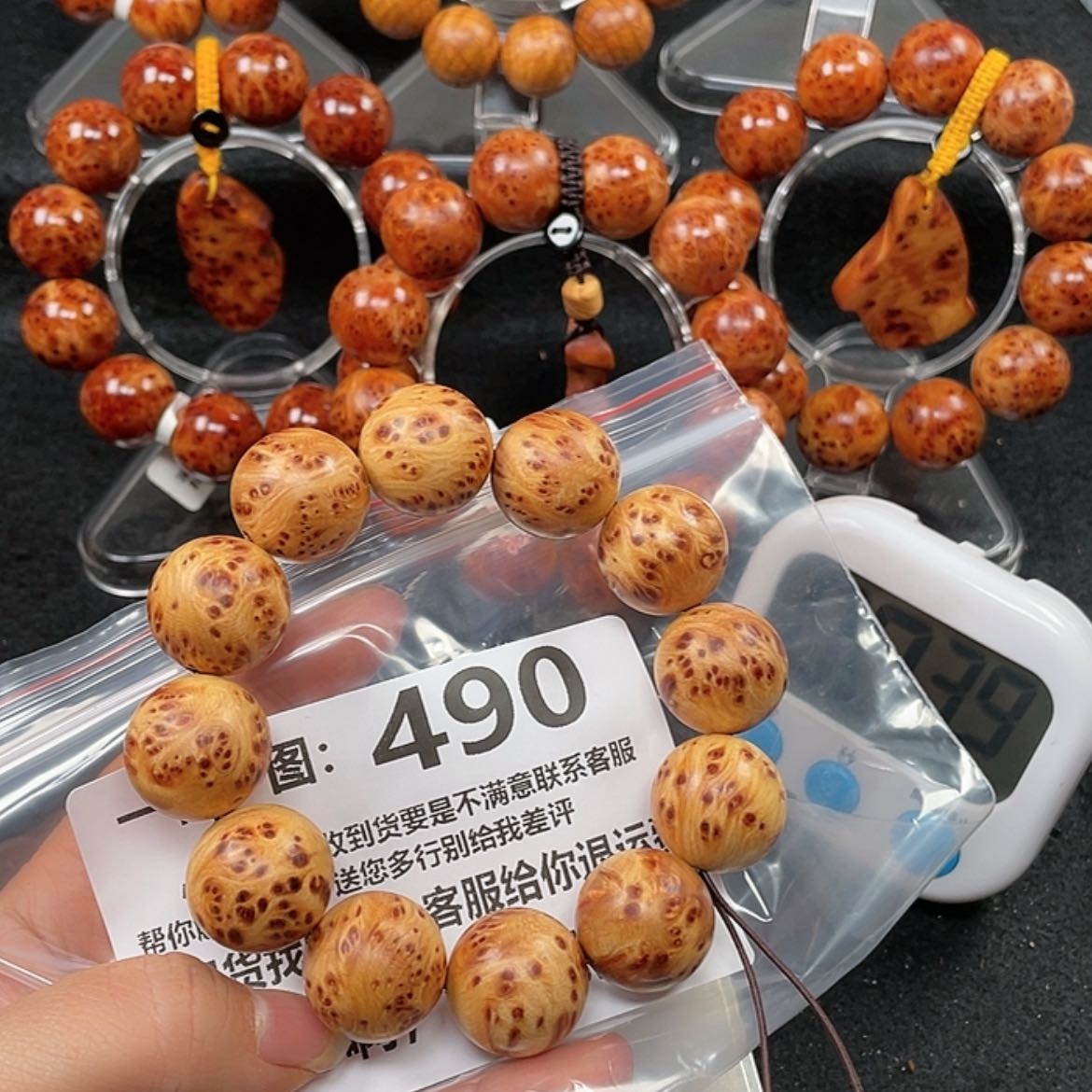 【闪购商品】柏木（崖柏）手串/手链财*