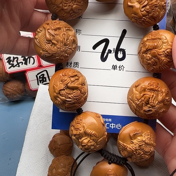 橄榄核手串@*风橄榄核