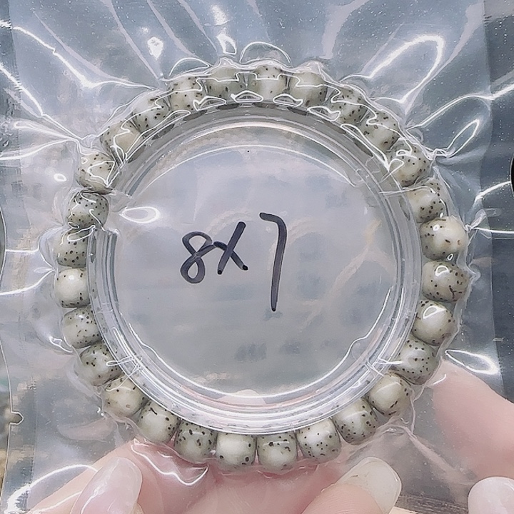 吊坠星月菩提8.7石玉河豚