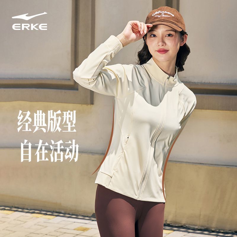 鸿星尔克外套女款秋季新款运动开衫卫衣针织休闲长袖上衣女装高级