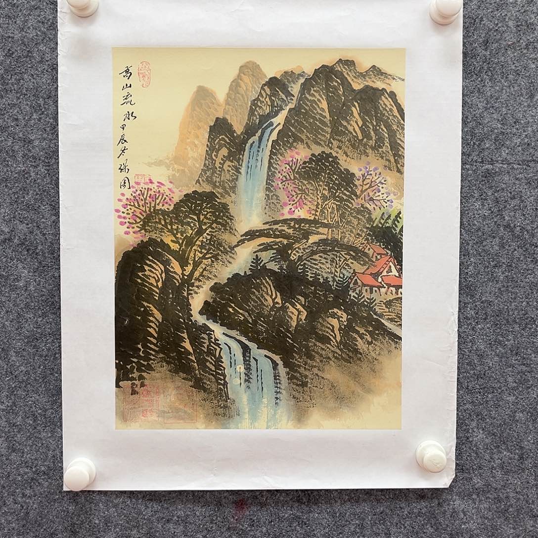 国画北京国博书画鉴定中心