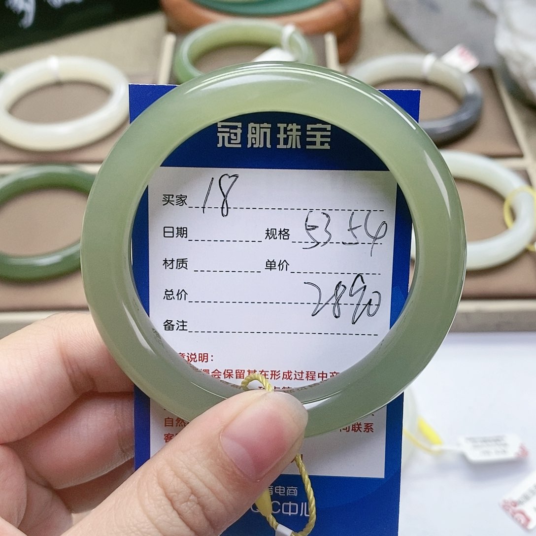 【闪购商品】和田玉手镯未镶嵌