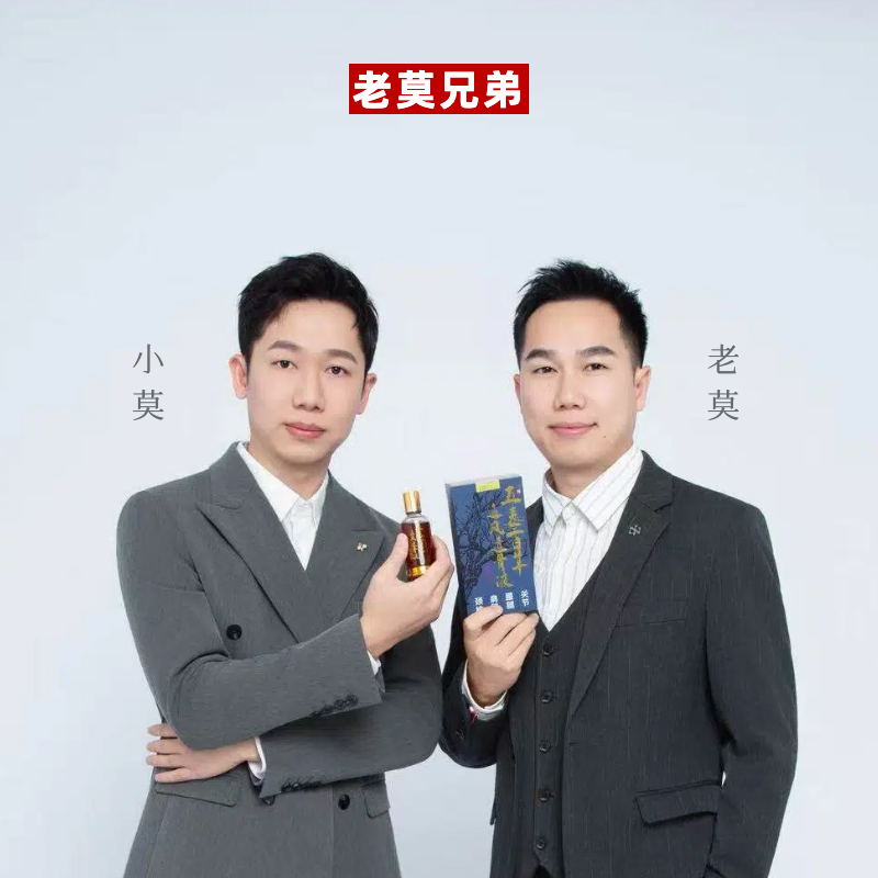 【12哥】五毒百草追风透骨液