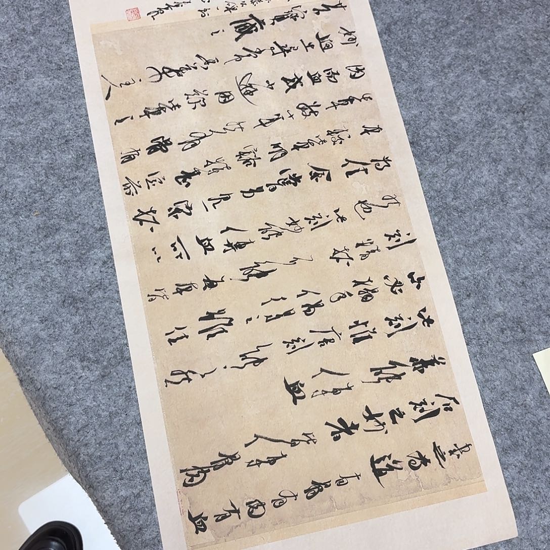 书法中书裴春亮34+69