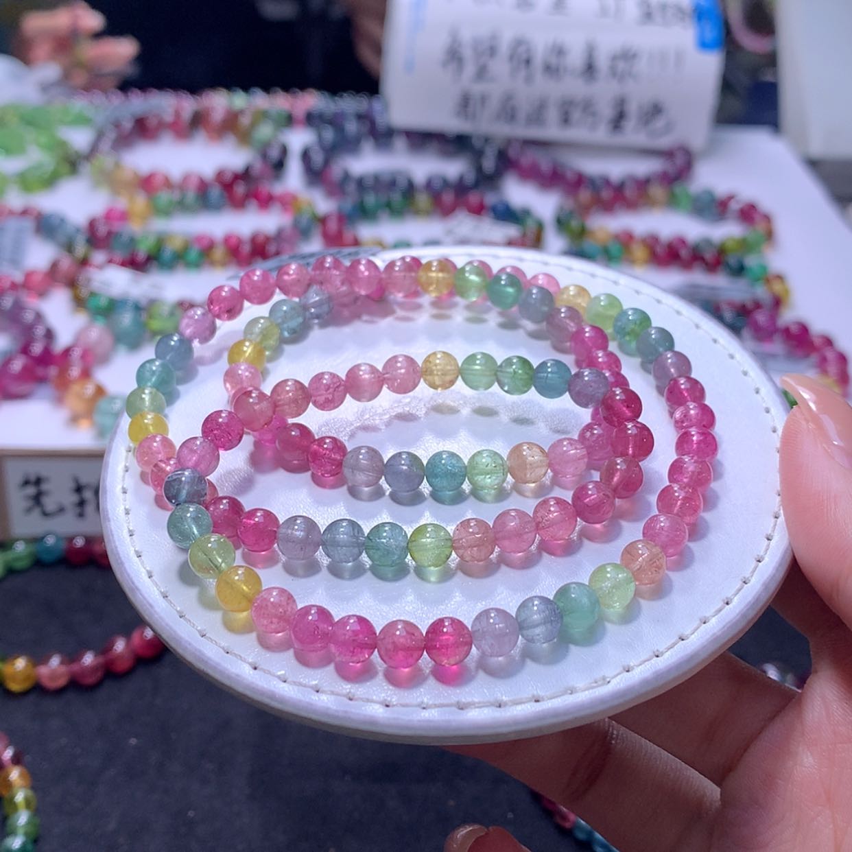 【闪购商品】未镶嵌手链碧玺