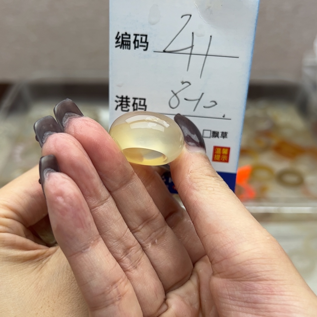 玛瑙/玉髓未镶嵌戒指