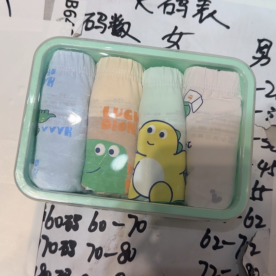 120男一盒棉平角内裤