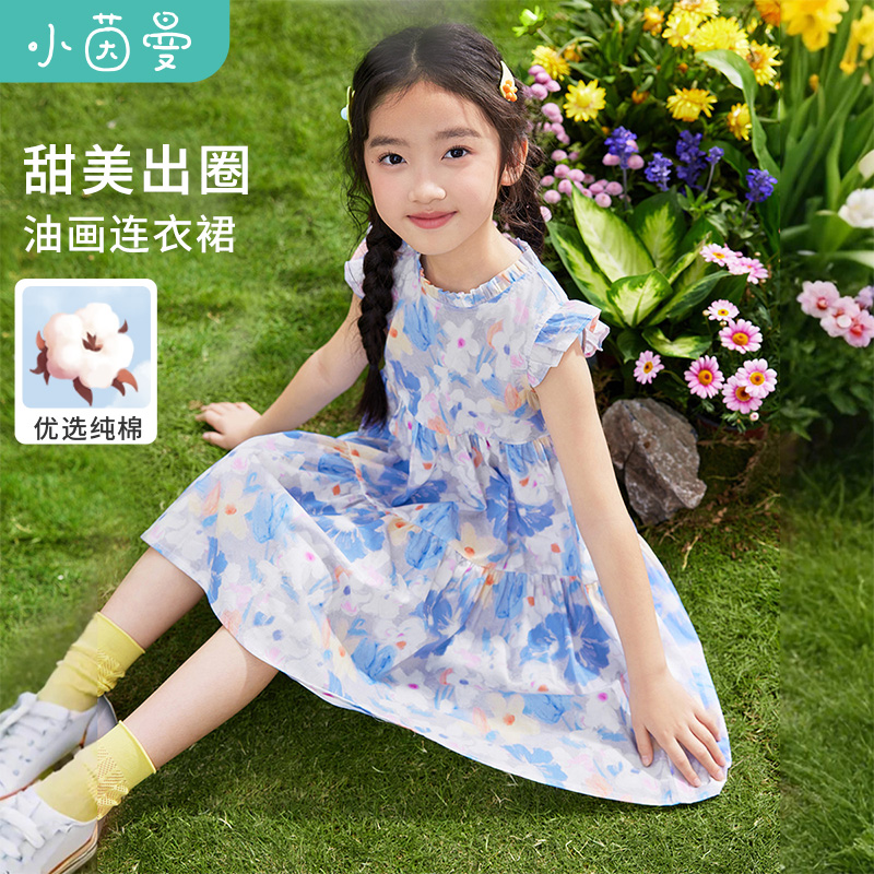 小茵曼女童【小甜美】2025秋季新款中大童女孩碎花裙子GF3852139