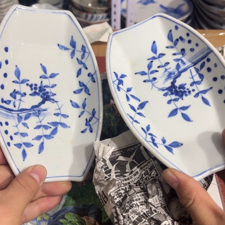 聚鑫源杂货铺子店