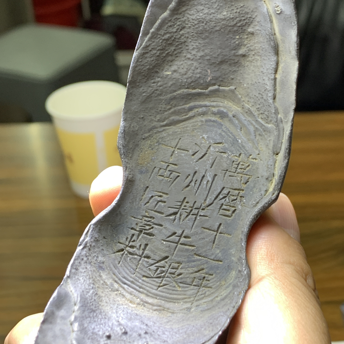 艺术品银锭十两耕牛