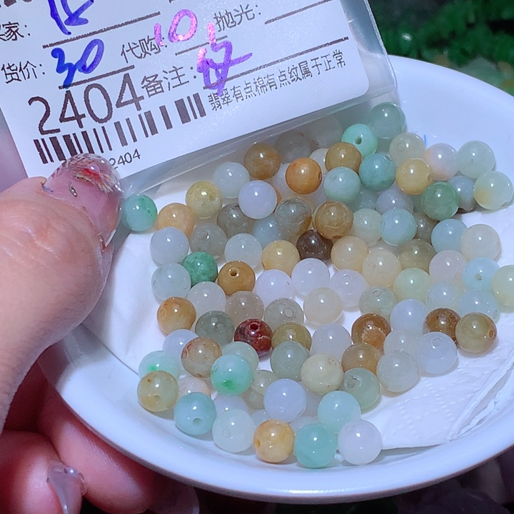 用***8翡翠未镶嵌颈饰在