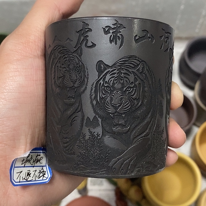 茶杯紫砂瑕疵不退不换