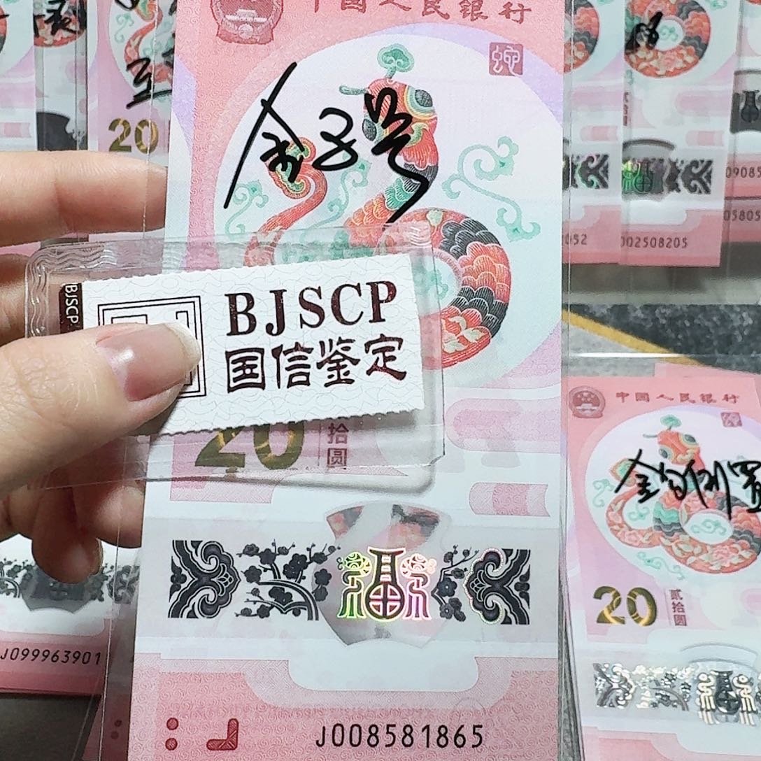 塑料008581865。。。。。。金马车