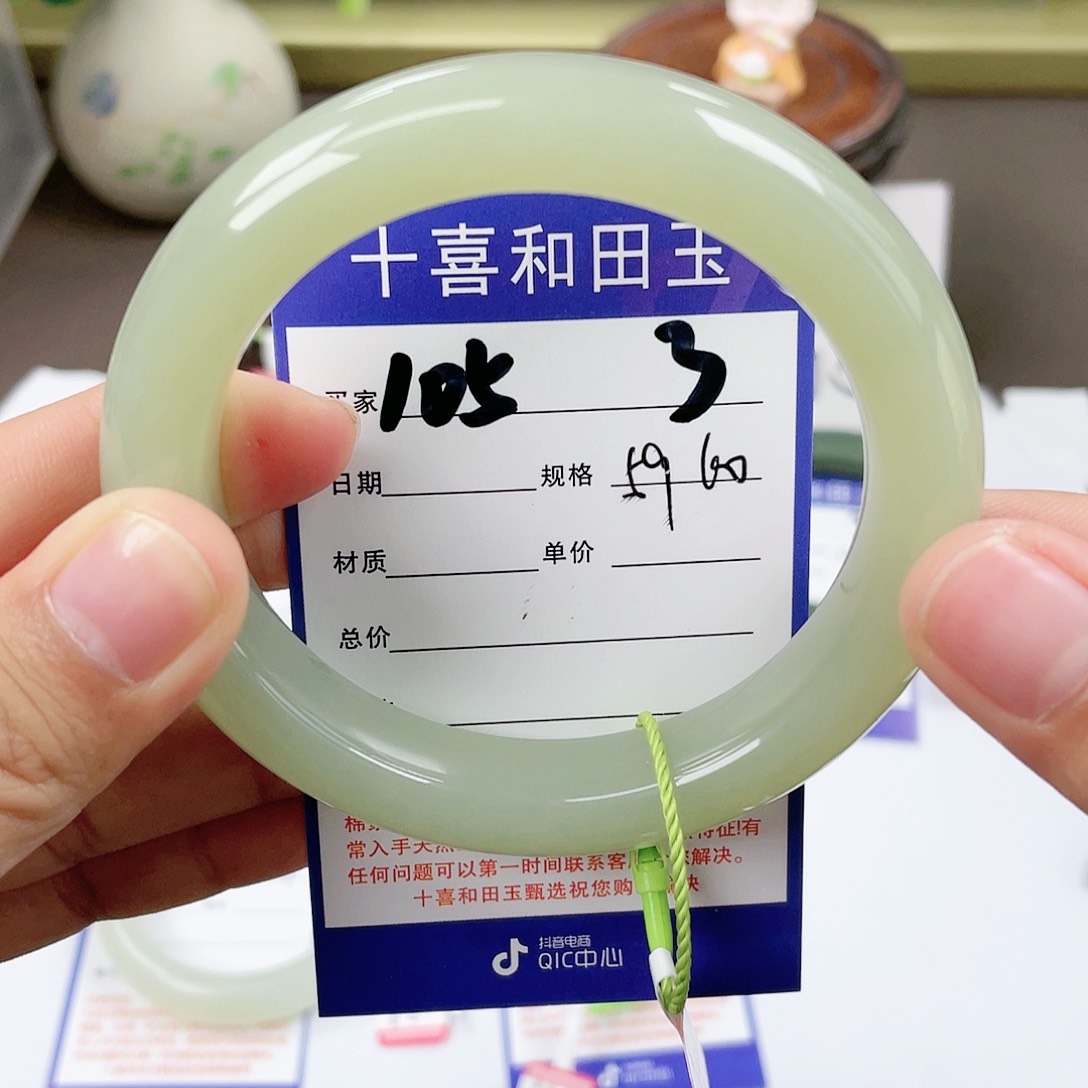 【闪购商品】和田玉手镯未镶嵌
