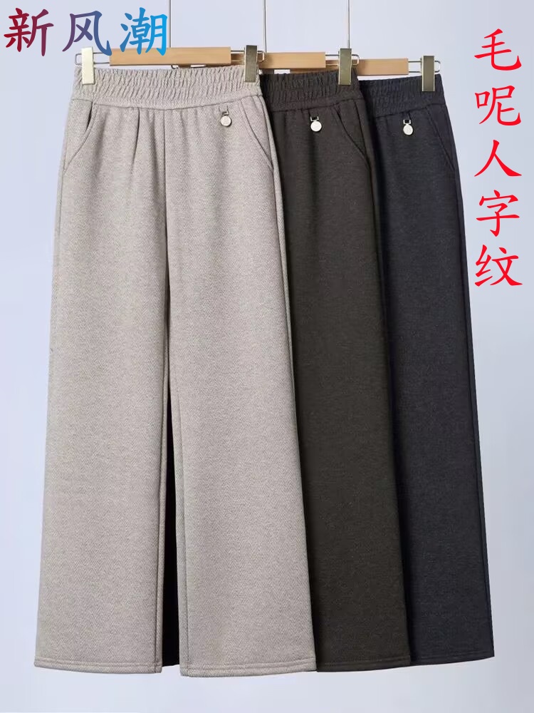秋冬中老年妈妈装百搭洋气减龄高腰休闲大码宽松直筒裤女加绒加厚