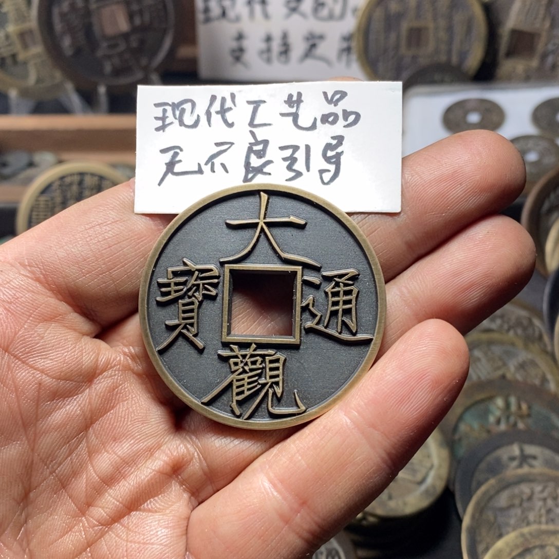 铜在****默现代工艺品大观