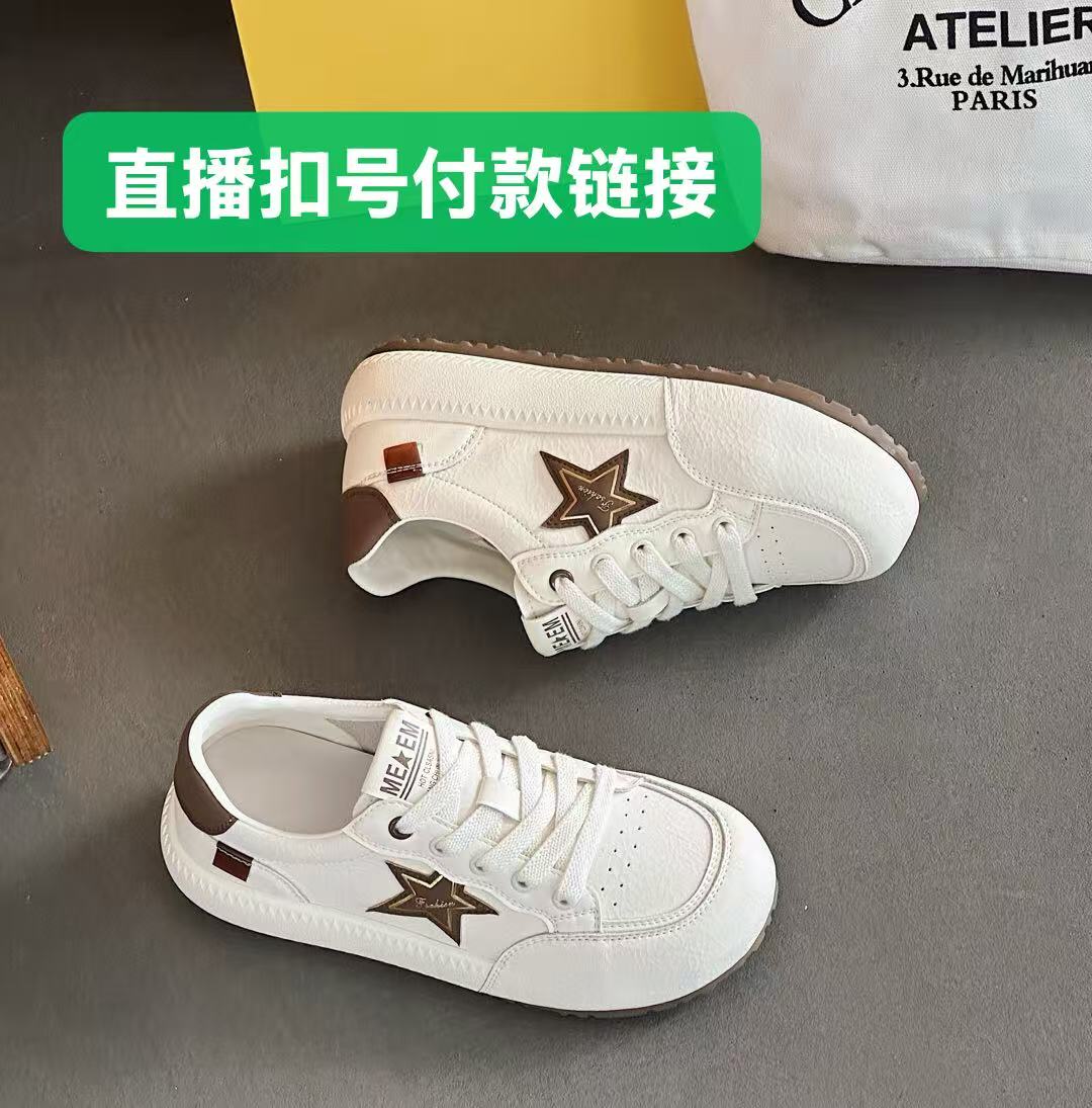 【钟吾女鞋】  撤柜女鞋捡漏链接 