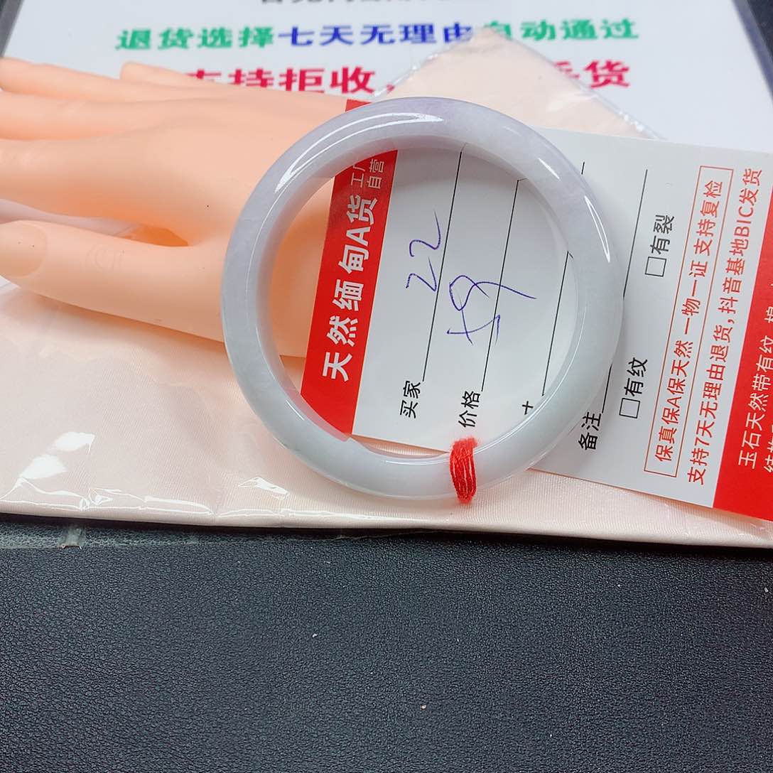 翡翠手镯未镶嵌翡翠