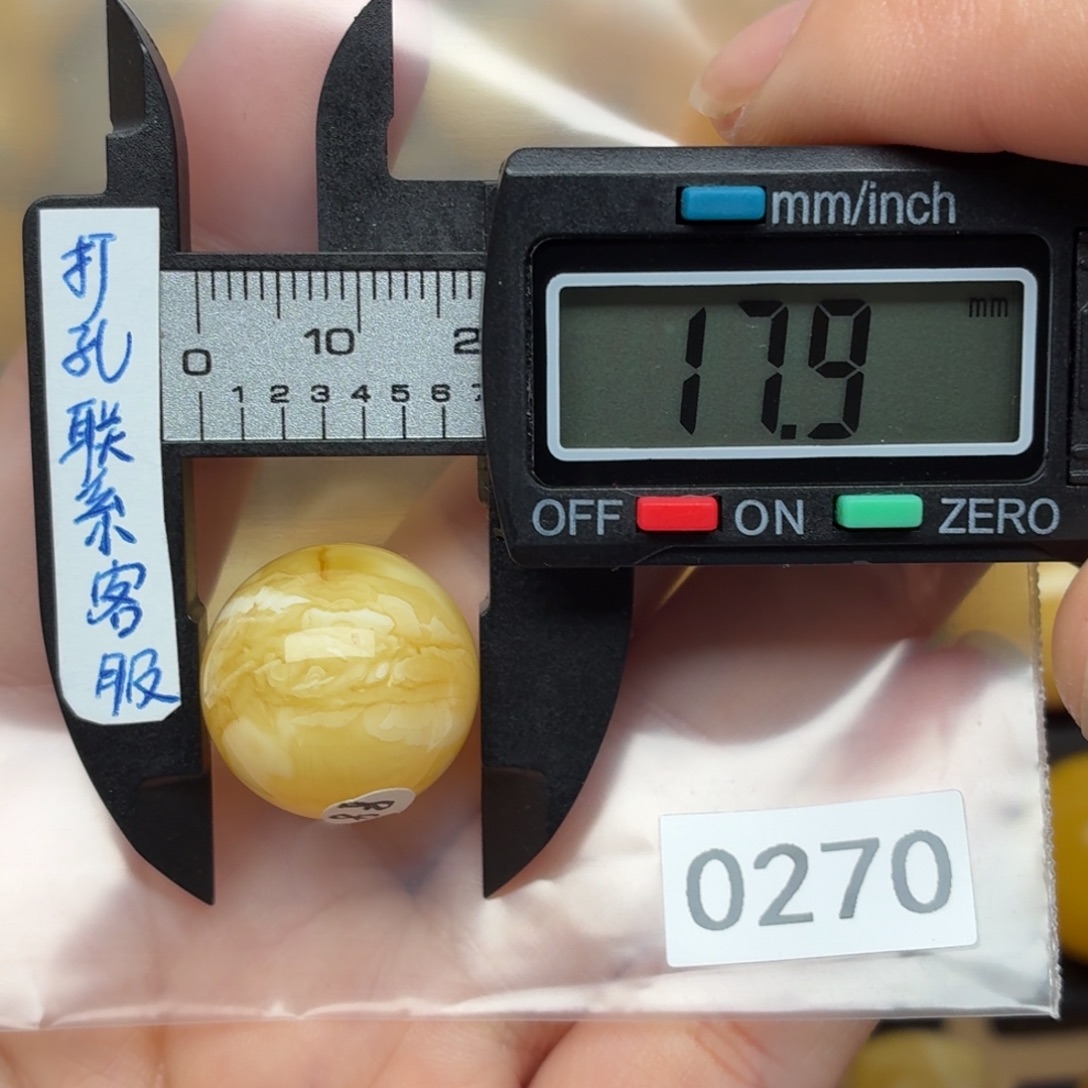 蜜蜡未镶嵌裸石微瑕