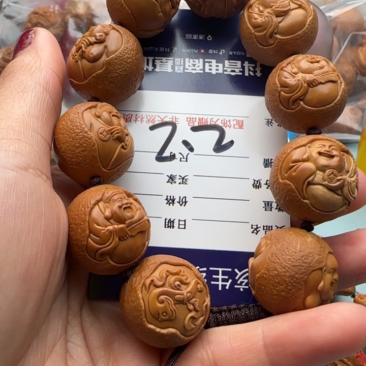 橄榄核手串燕*吖雕刻工艺