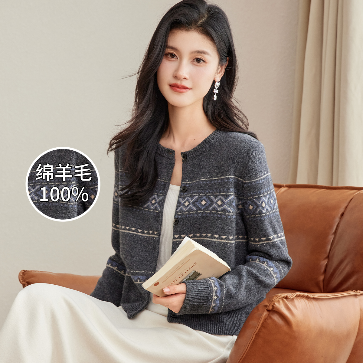 金菊【绵羊毛100%】厚款26秋冬新款条纹提花复古女式羊毛衫开衫