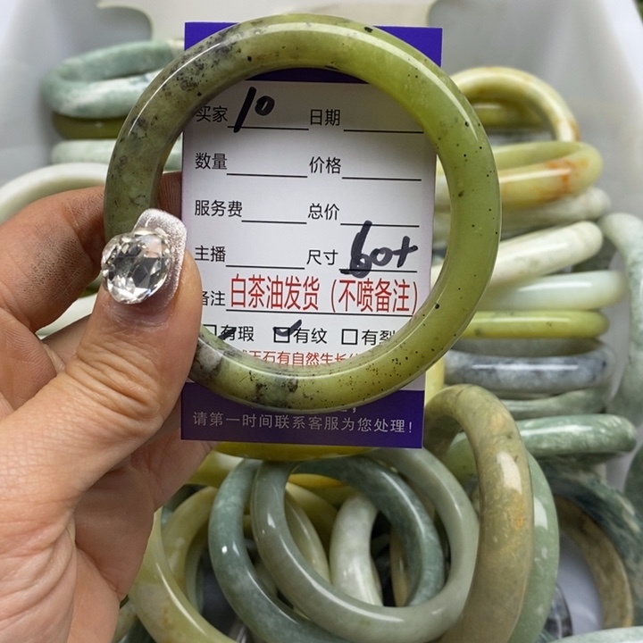 蛇纹石玉手镯未镶嵌