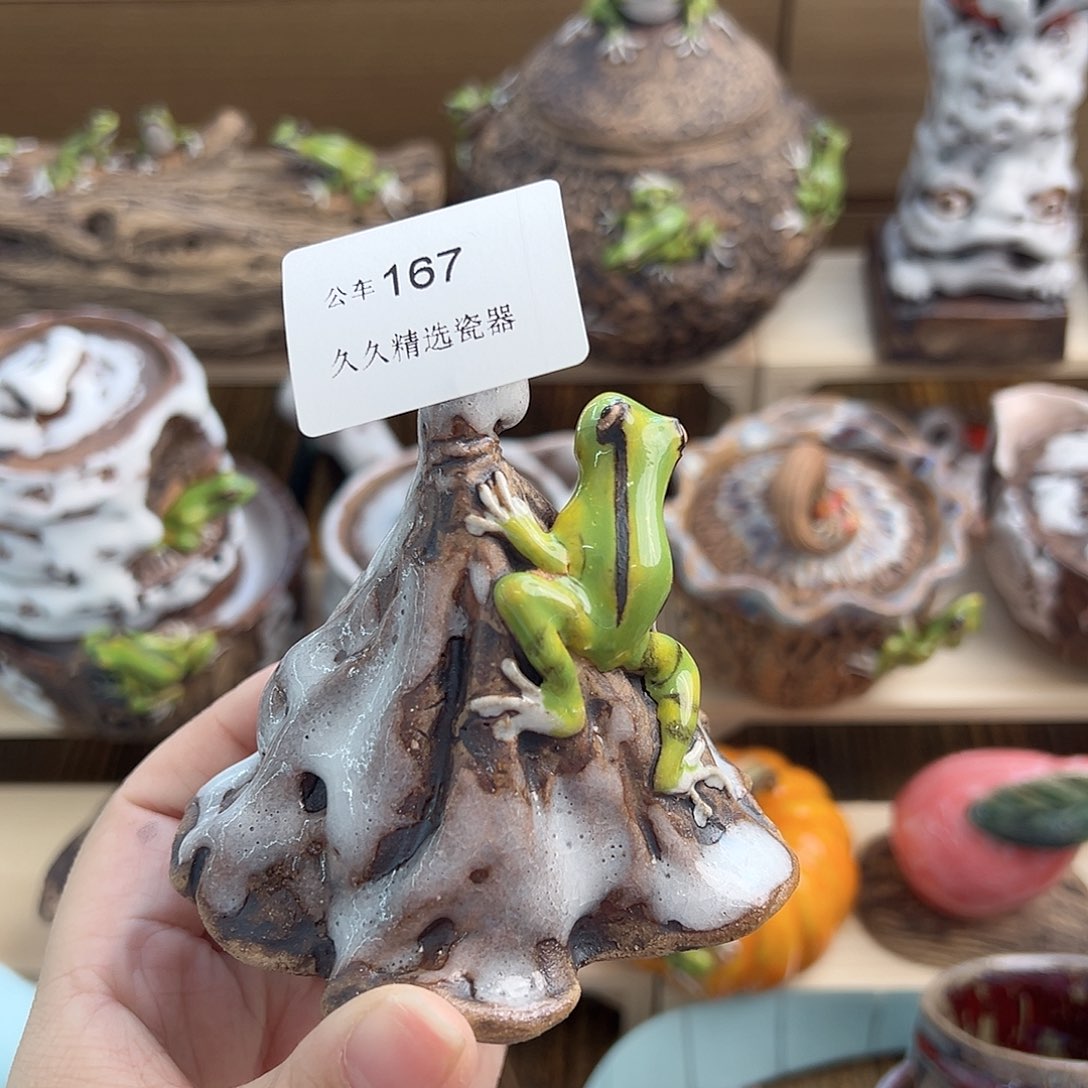 闪购久久家的瓷器