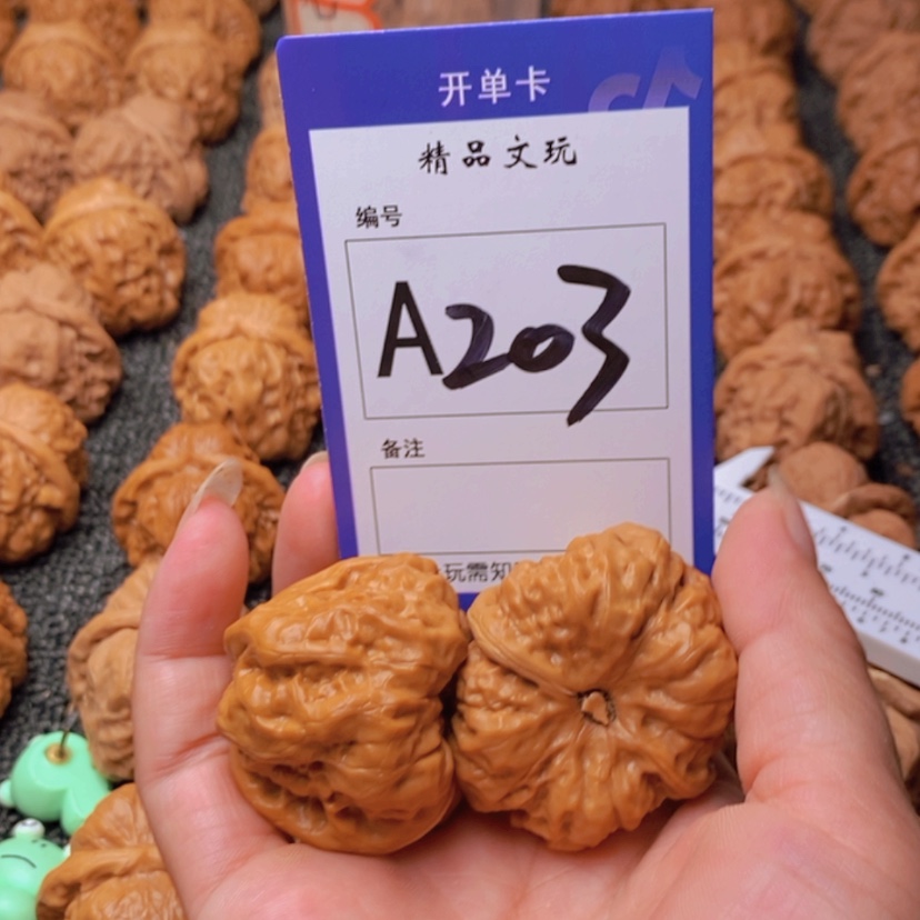 【闪购商品】桃核吊坠?**?你在一起就像